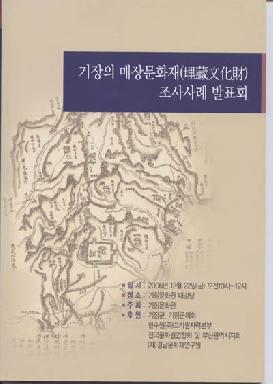 0701061451m.jpg