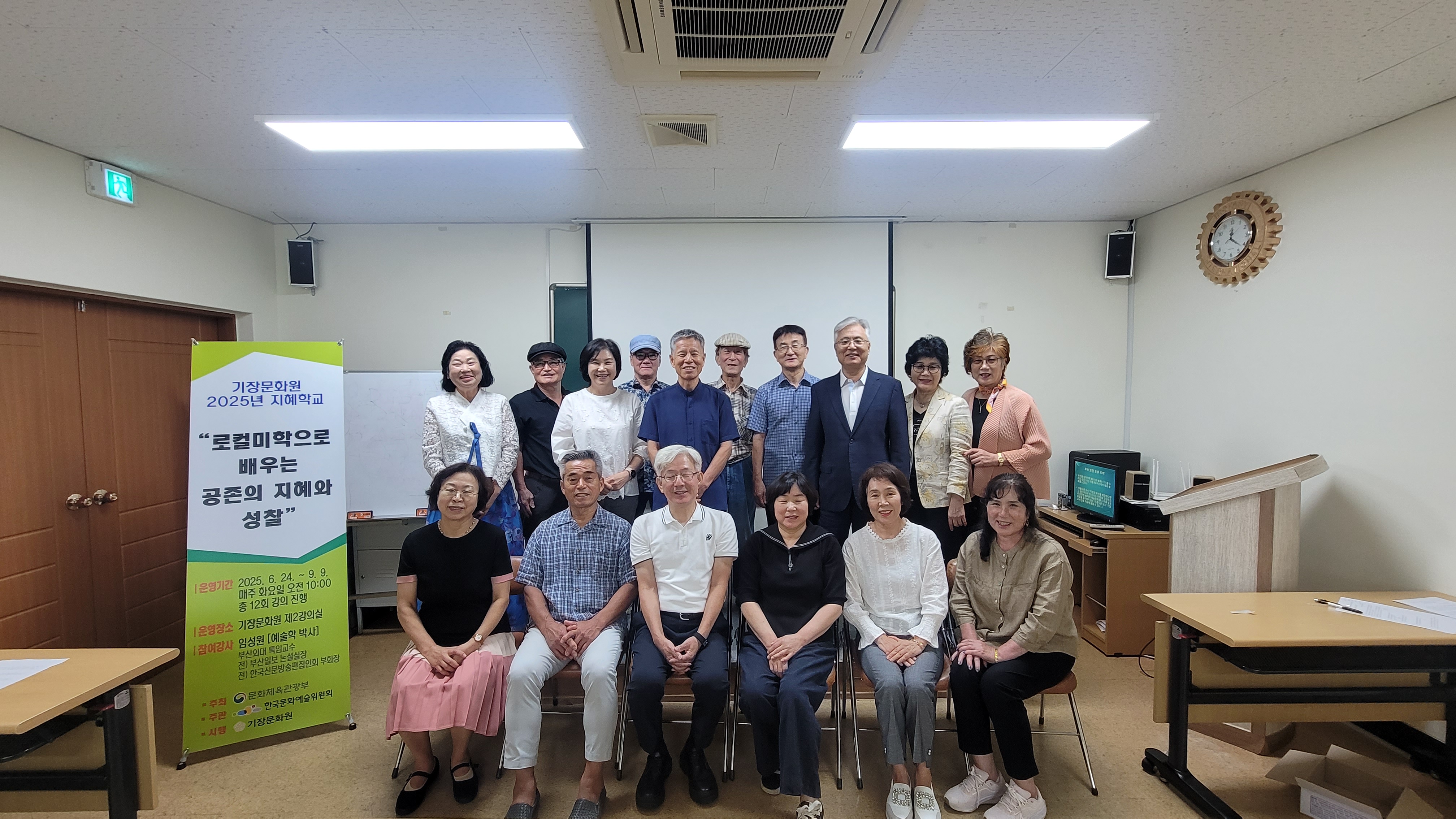 12회차 후속모임 단체사진(25.9.9).jpg